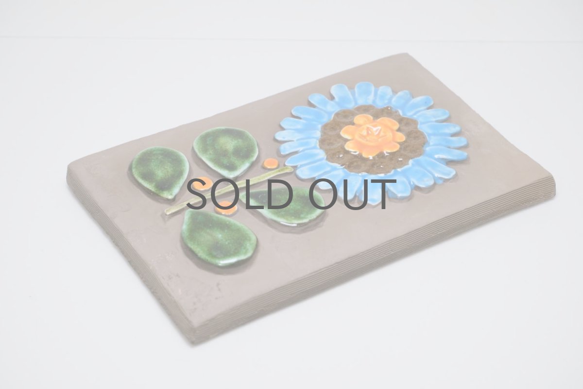 画像3: スウェーデン/Jie gantofta/ジィ ガントフタ/陶板/ブルー花 (3)