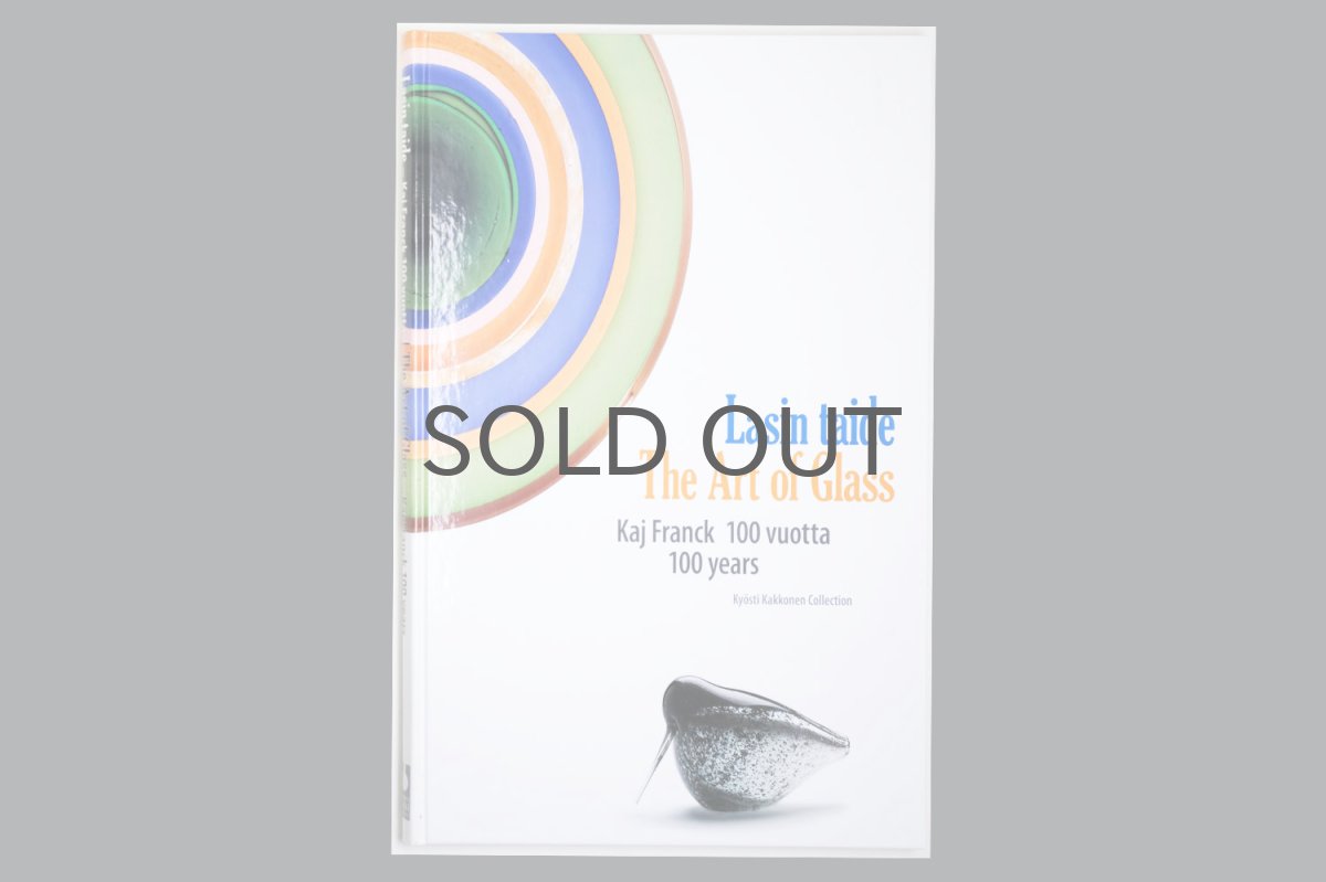 画像1: Kaj Franck 100 years/ カイ・フランク生誕100周年記念/展覧会の図録/Lasin taide The Art of Glass Kaj Franck 100 vuotta (1)
