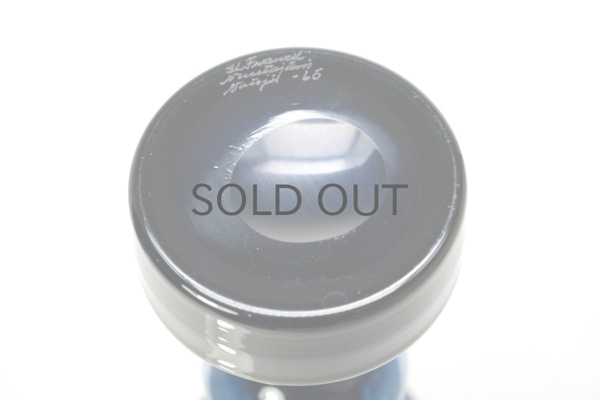 画像5: ビンテージ北欧雑貨/Kaj Franck/カイ・フランク/KF245/Nuutajarvi/ヌータヤルヴィ/ベース/ダークブルー/No.1 (5)