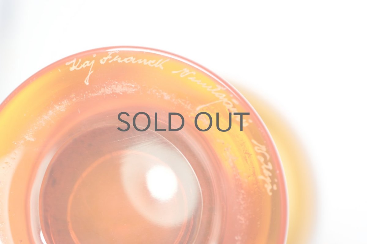 画像4: 価格見直し/Kaj Franck/カイ・フランク/Pokaali/ゴブレット/KF539/N302/Nuutajarvi/ヌータヤルヴィ/アンバー/No.6 (4)