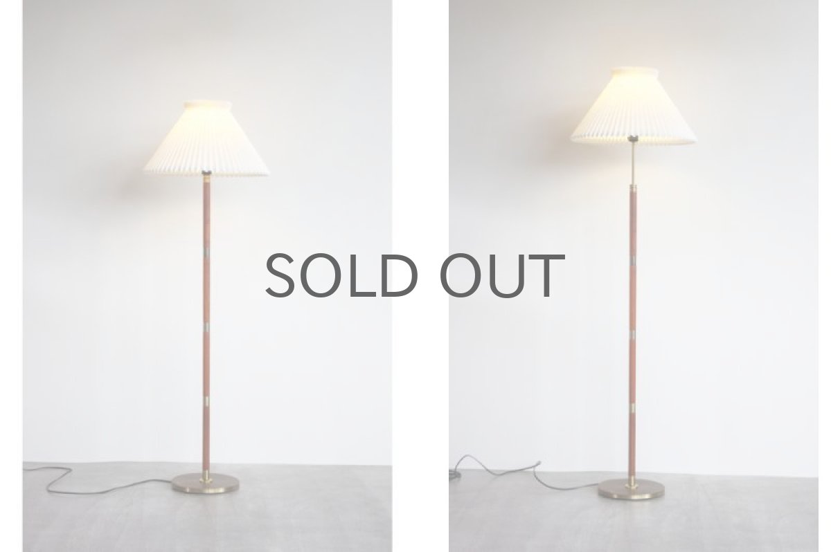 画像2: ビンテージ北欧照明/デンマーク製/フロアスタンドライト/レクリントシェード (2)
