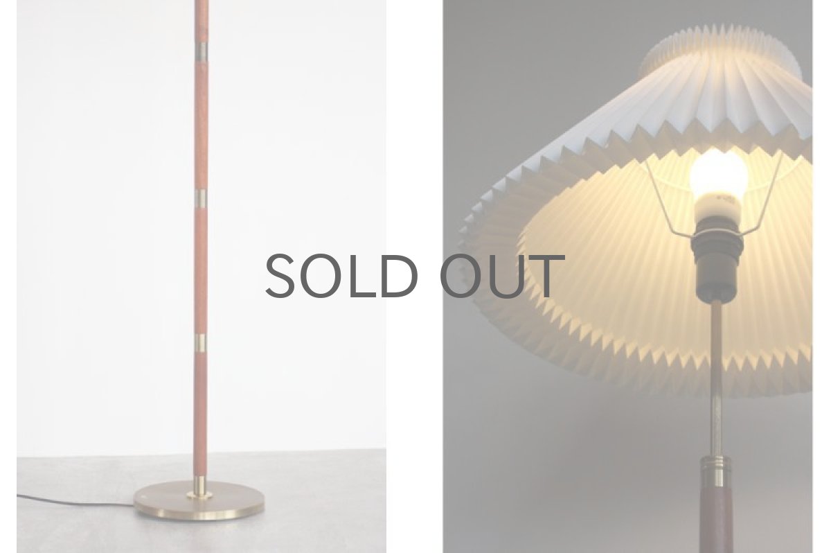 画像3: ビンテージ北欧照明/デンマーク製/フロアスタンドライト/レクリントシェード (3)
