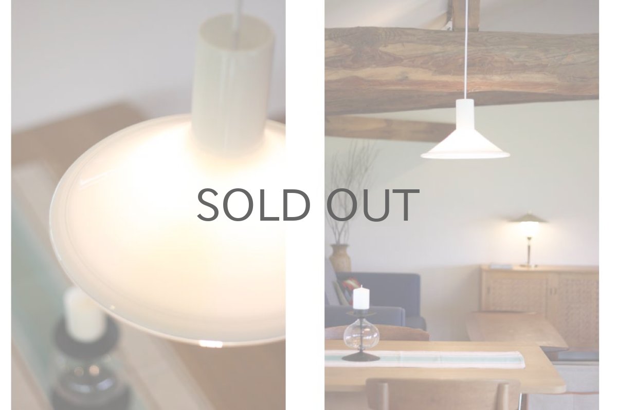 画像6: デンマーク/Holmegaard ホルムガード ホワイト ペンダントライト P&T (6)