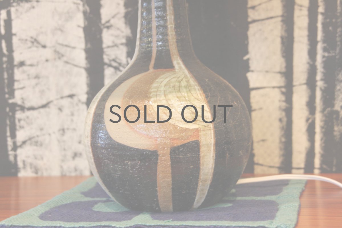 画像3: 北欧ヴィンテージ照明/SOHOLM　陶器　ビンテージテーブルライト　No.4 (3)