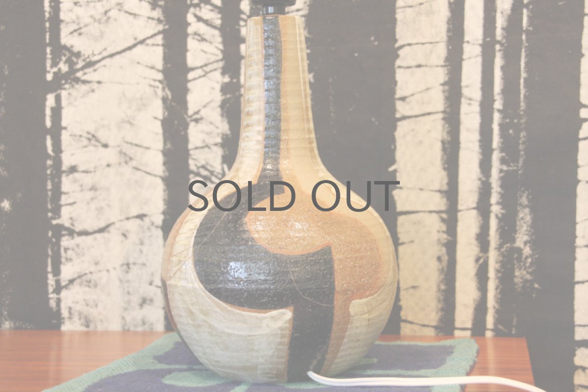 画像4: 北欧ヴィンテージ照明/SOHOLM　陶器　ビンテージテーブルライト　No.4 (4)