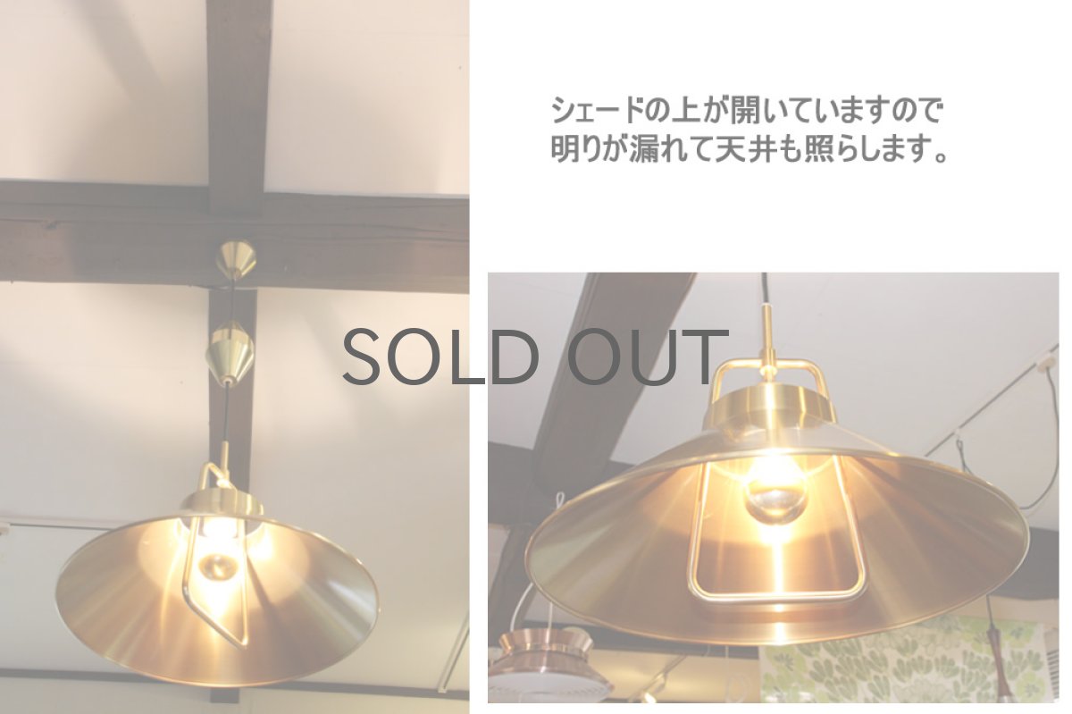 画像5: デンマーク製 Lyfa ペンダントライト 真ちゅう コードリール付き (5)