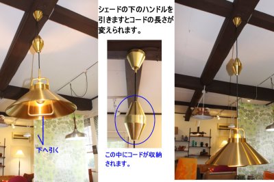 画像2: デンマーク製　Lyfa ペンダントライト　真ちゅう　コードリール付き