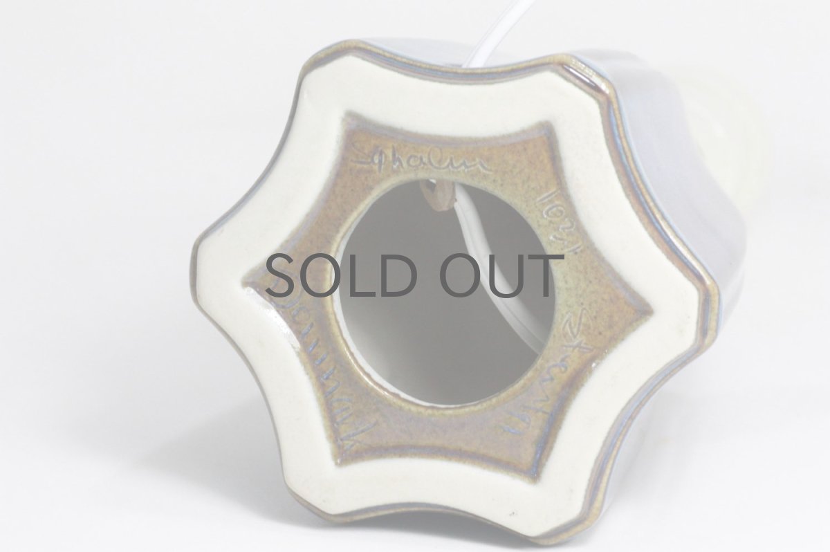 画像5: ビンテージ北欧照明/Soholm/スーホルム/テーブルライト/陶製/No.1 (5)