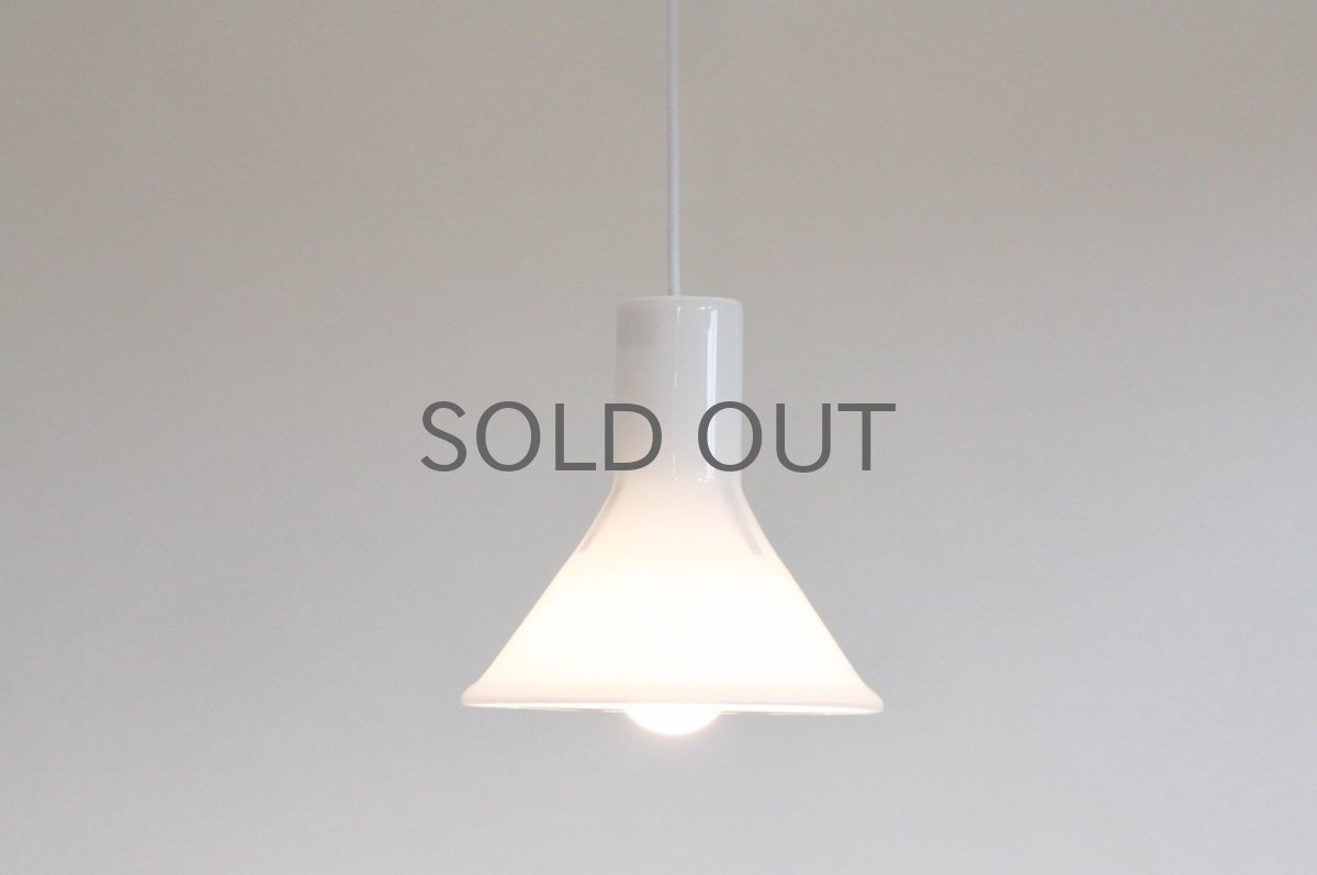 画像2: 北欧ビンテージ照明/Holmegaard/ホルムガード/ペンダントライト/P&Tミニ/ホワイト (2)