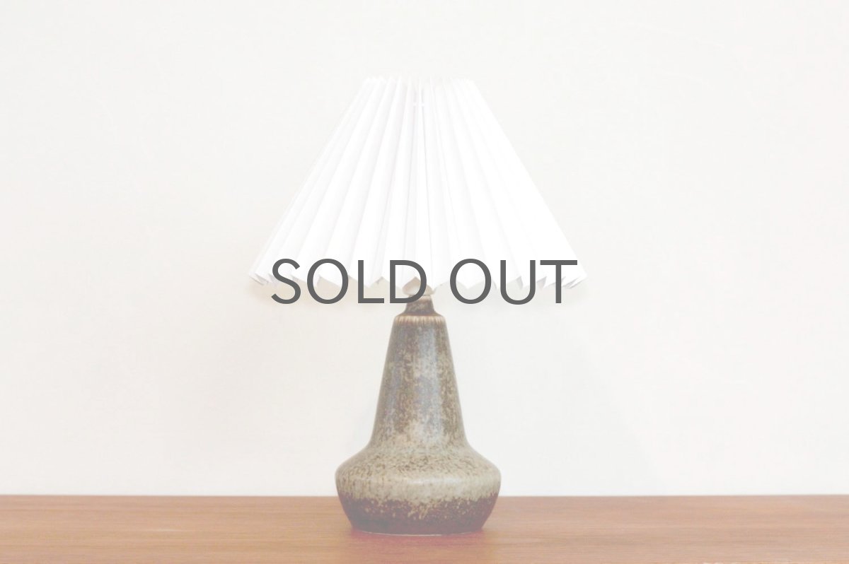 画像5: 北欧ビンテージ照明/テーブルライト/Rorstrand/ロールストランド/Gunnar Nylund/グンナー・ニールンド/ジャバラシェード/No.1 (5)