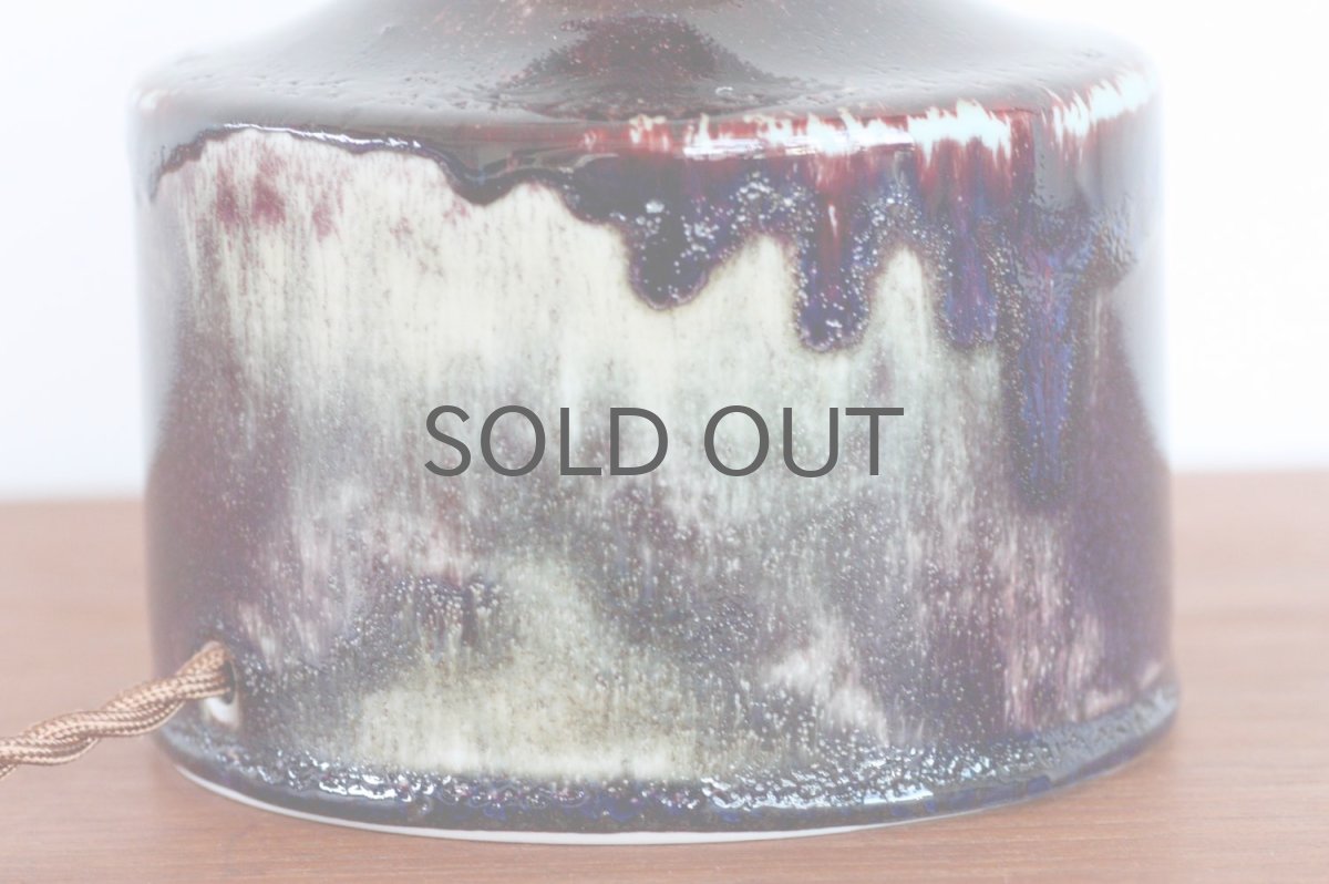 画像2: ビンテージ北欧照明/Gustavsberg/グスタフスベリ/Stig Lindberg/スティグ・リンドベリ/Le Klint/レクリント/テーブルライト (2)