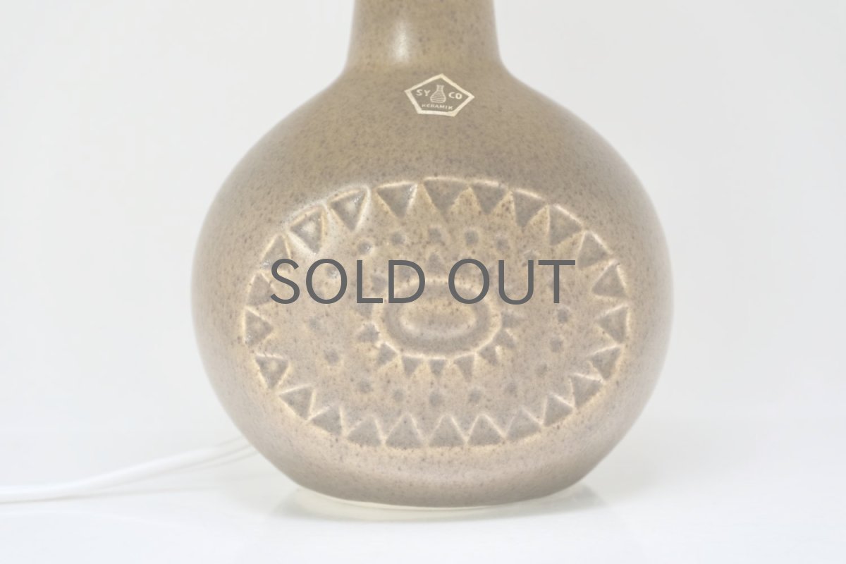 画像3: ビンテージ北欧照明/SYCO keramik/スィコ・ケラミック/スウェーデン/テーブルライト/陶製/オリジナルシェード (3)