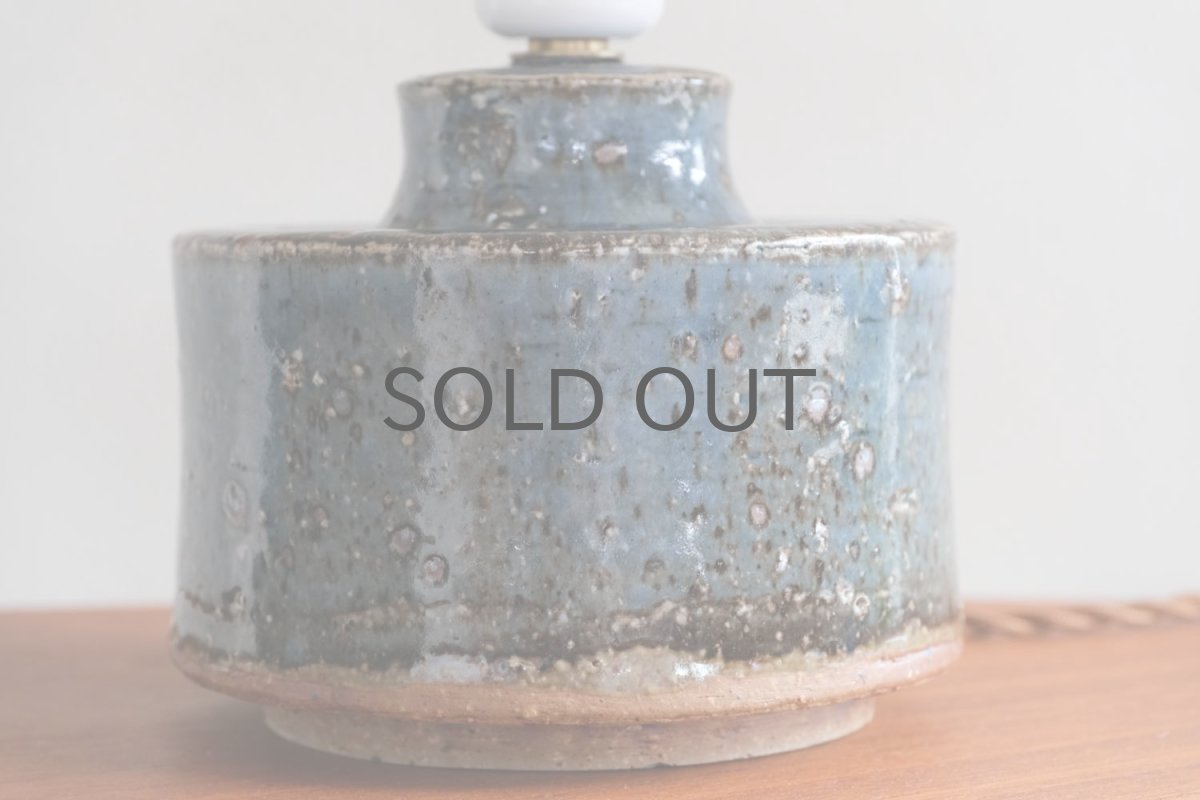 画像4: ビンテージ北欧照明/Rorstrand/ロールストランド/マリアンヌ・ウェストマン/新品シェードレクリント/テーブルライト (4)