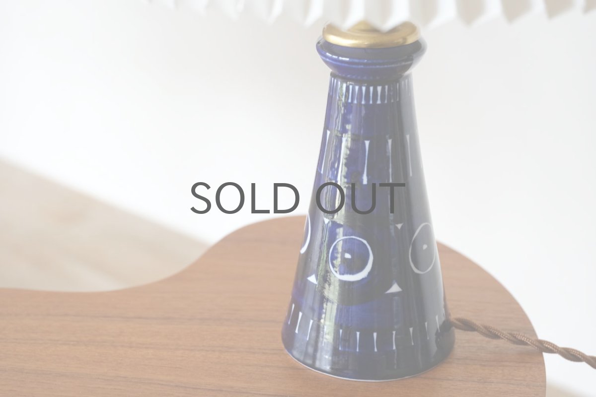 画像5: ビンテージ北欧照明/フィンランド/ARABIAアラビア社/Valencia/ヴァレンシア/テーブルライト/新品レクリントシェード (5)