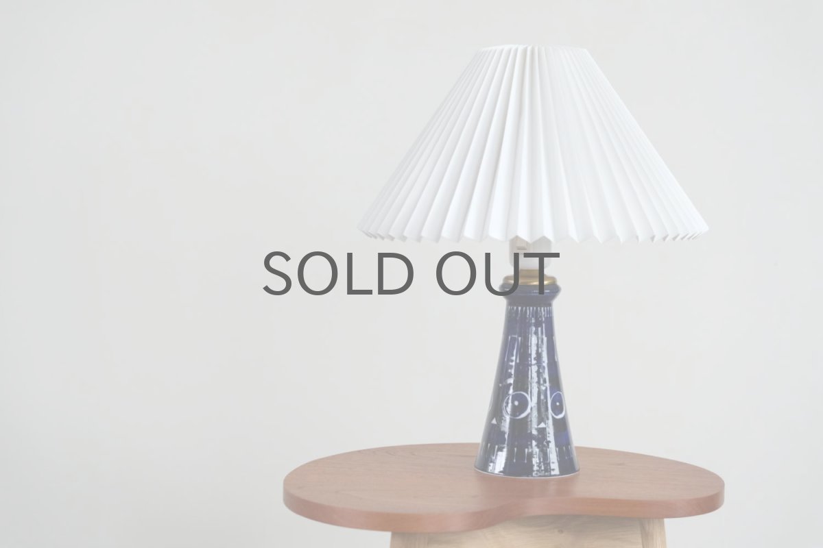 画像2: ビンテージ北欧照明/フィンランド/ARABIAアラビア社/Valencia/ヴァレンシア/テーブルライト/新品レクリントシェード (2)