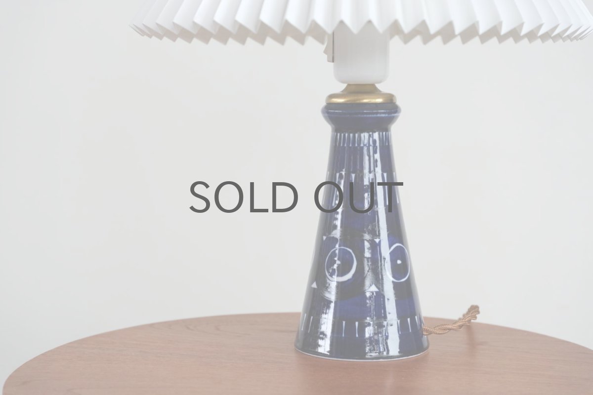 画像3: ビンテージ北欧照明/フィンランド/ARABIAアラビア社/Valencia/ヴァレンシア/テーブルライト/新品レクリントシェード (3)