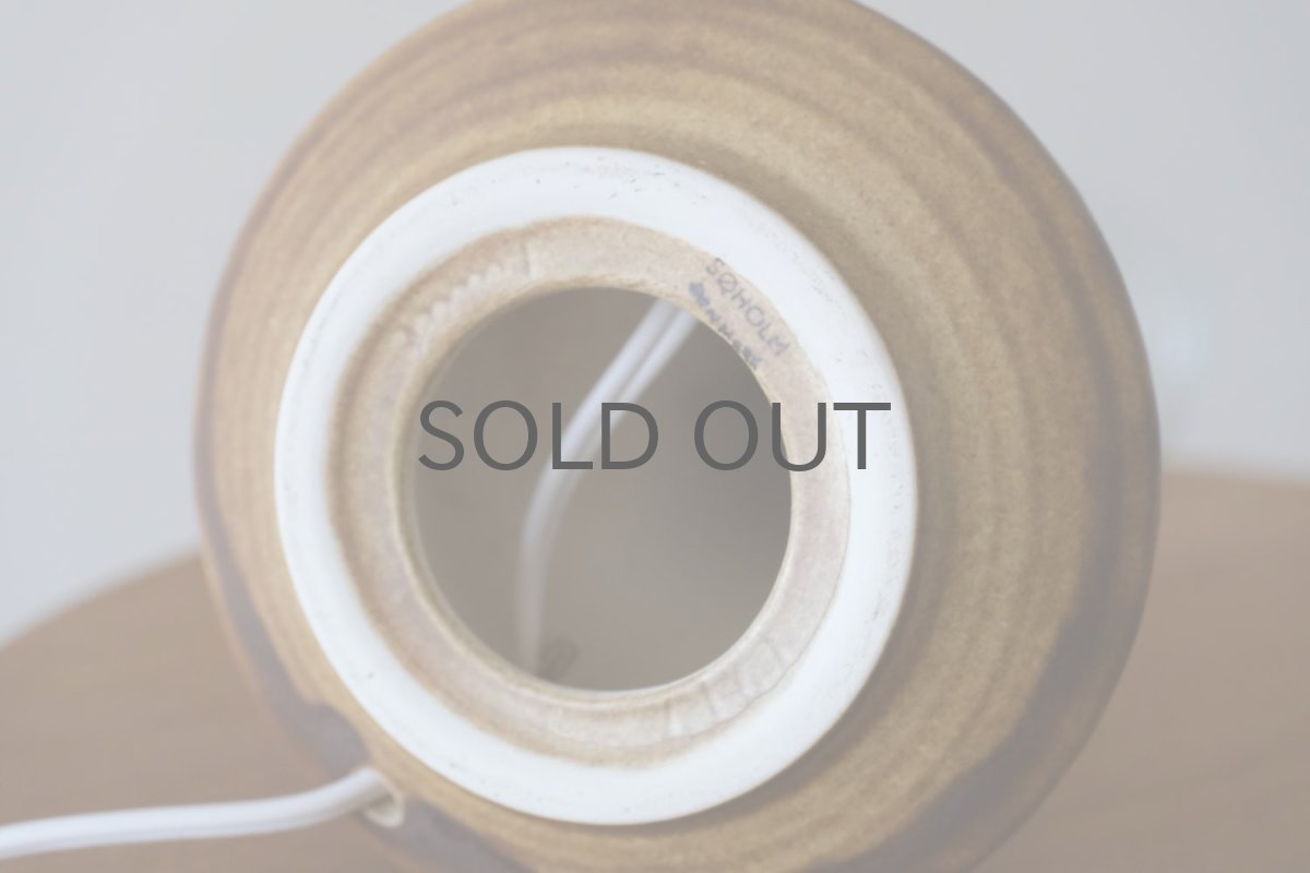 画像5: ビンテージ北欧照明/Soholm/スーホルム/テーブルライト/陶製✕ジャバラシェード/キャメル/No.3 (5)