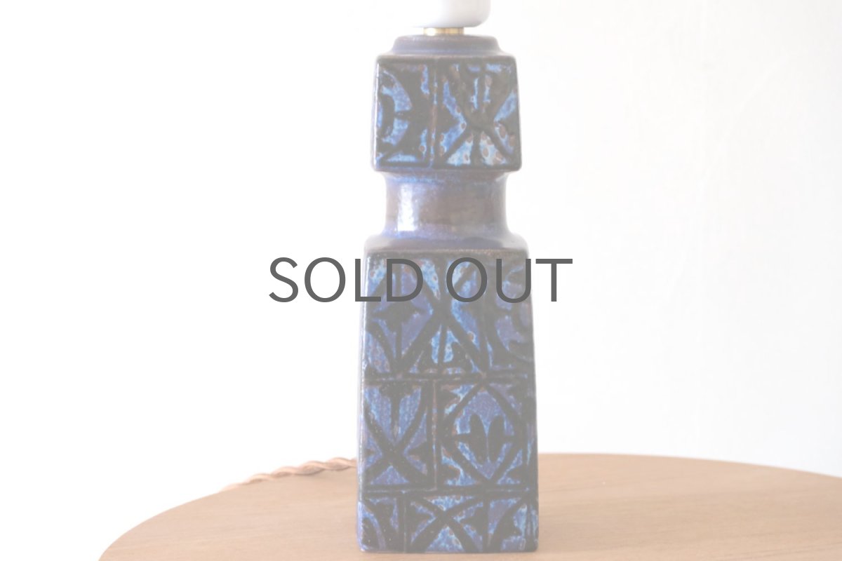 画像2: ビンテージ北欧照明/ロイヤルコペンハーゲン/Fog&Morup/ジャバラシェード/ビンテージテーブルライト/No.5 (2)