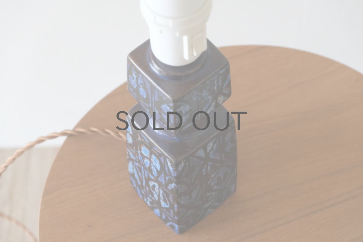 画像4: ビンテージ北欧照明/ロイヤルコペンハーゲン/Fog&Morup/ジャバラシェード/ビンテージテーブルライト/No.5 (4)