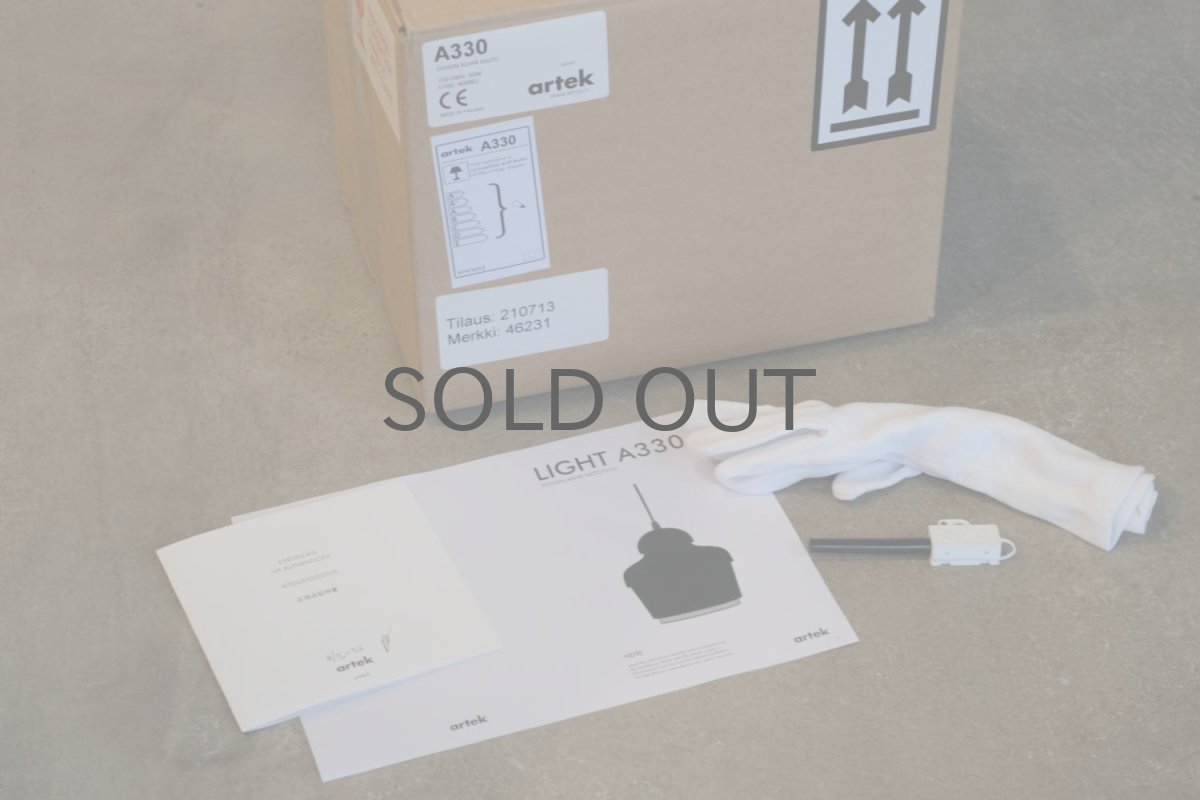 画像9: 北欧ビンテージ照明/artek/アルテック/Aalto/アルヴァ・アアルト/A330/ゴールデンベル/サヴォイ/フィンランド製/デッドストック品(未使用品) (9)