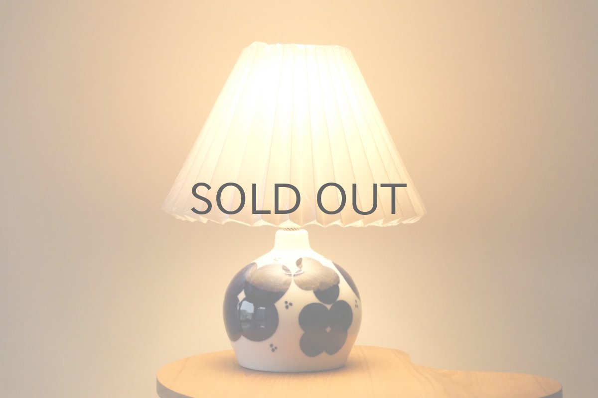 画像4: ビンテージ北欧照明/Rorstrand/ロールストランド/Sylvia Leuchovius/シルヴィア・レウショヴィウス/テーブルライト (4)