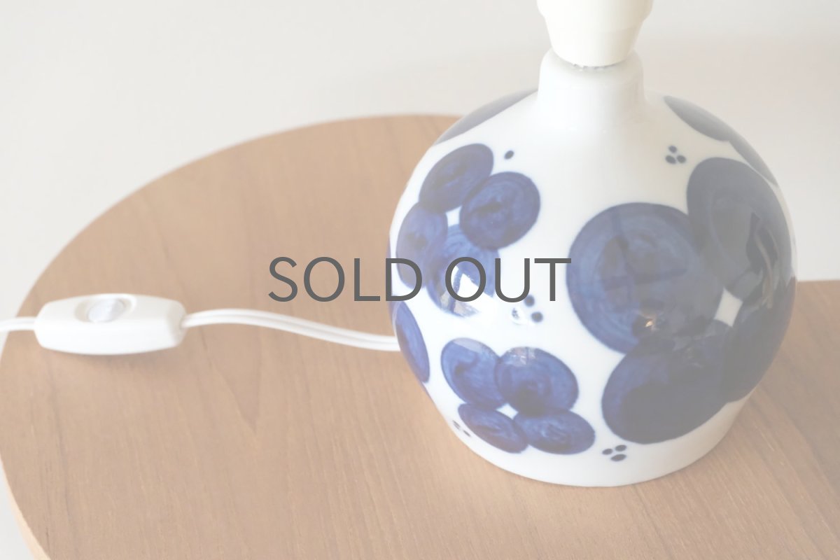 画像3: ビンテージ北欧照明/Rorstrand/ロールストランド/Sylvia Leuchovius/シルヴィア・レウショヴィウス/テーブルライト (3)