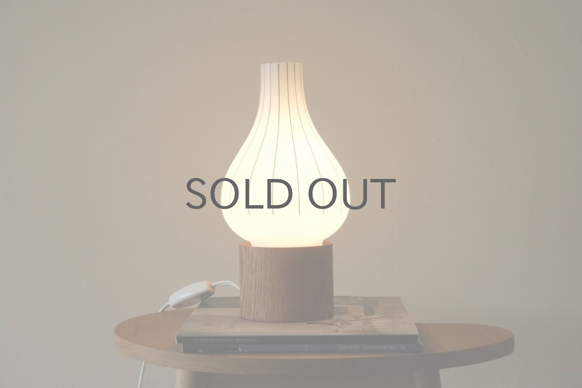 画像2: ビンテージ北欧照明/ランタン/スウェーデンで見つけたテーブルライト/ガラスシェード✕木製スタンド (2)