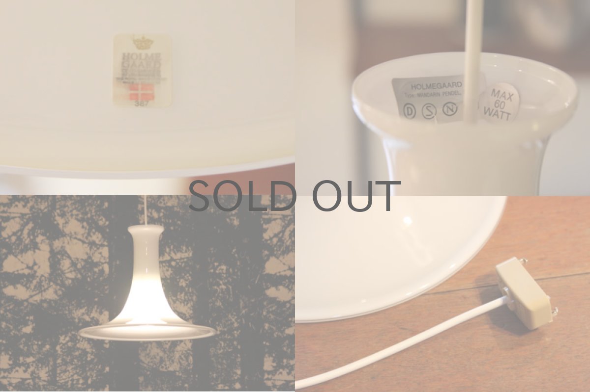 画像5: Holmegaard ホルムガード ホワイト ペンダントライト Mandarin  (5)