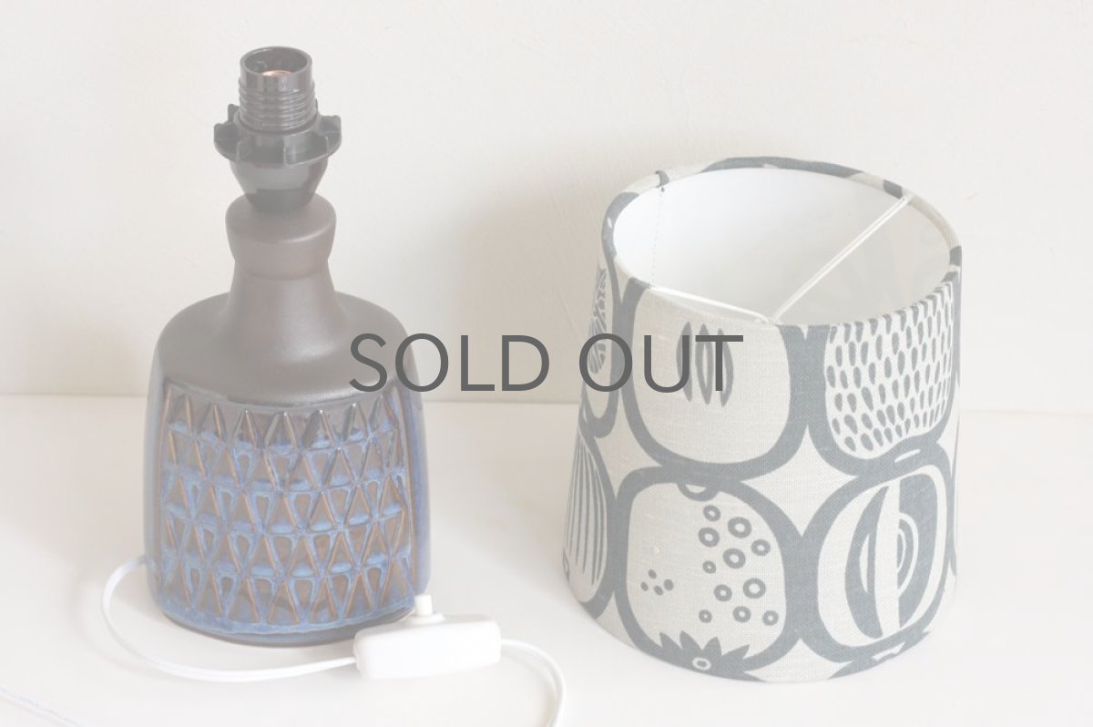 画像2: 北欧ヴィンテージ照明/SOHOLM陶器×スティグ・リンドベリFruktlad ビンテージテーブルライト (2)