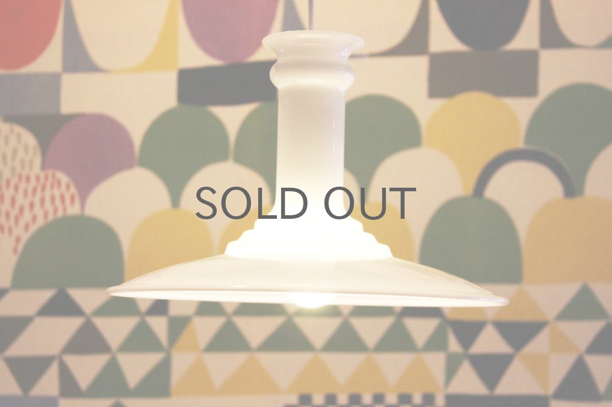 画像2: Holmegaard ホルムガード ホワイト ペンダントライト  (2)