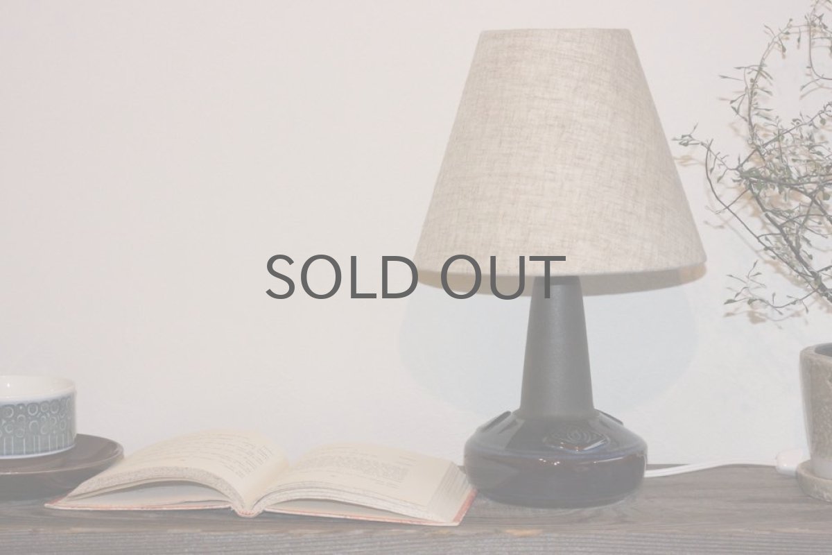 画像6: 北欧ヴィンテージ照明/SOHOLM 陶器 ビンテージテーブルライトMサイズ (6)