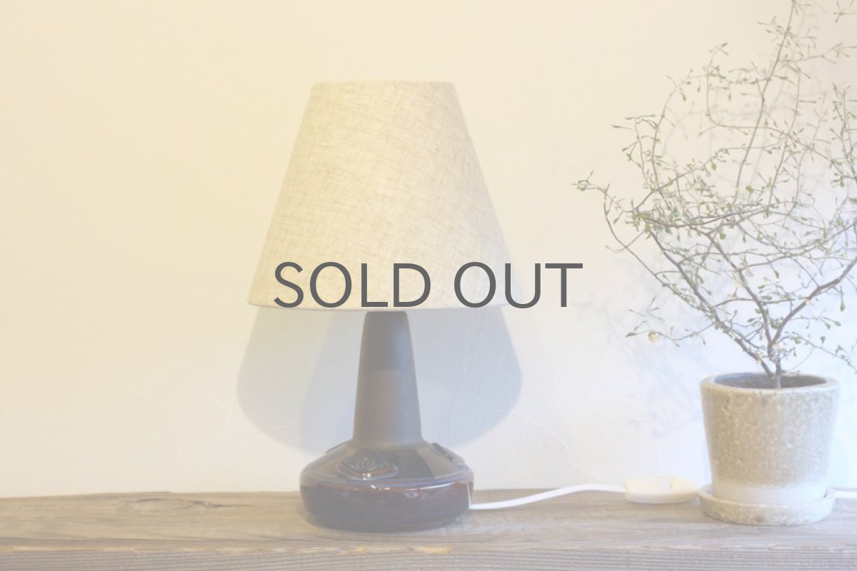 画像2: 北欧ヴィンテージ照明/SOHOLM 陶器 ビンテージテーブルライトMサイズ (2)