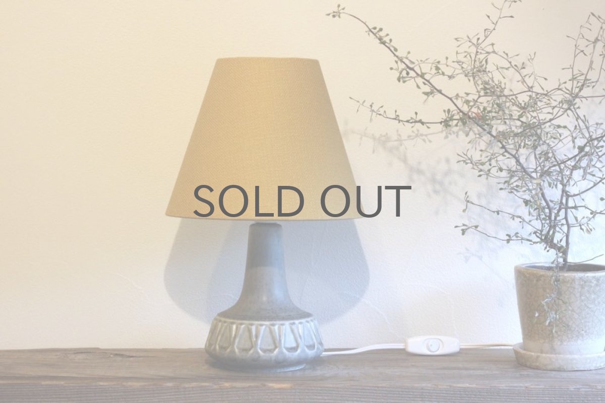 画像2: 北欧ヴィンテージ照明/陶製/ビンテージテーブルライト/マスタードシェード (2)