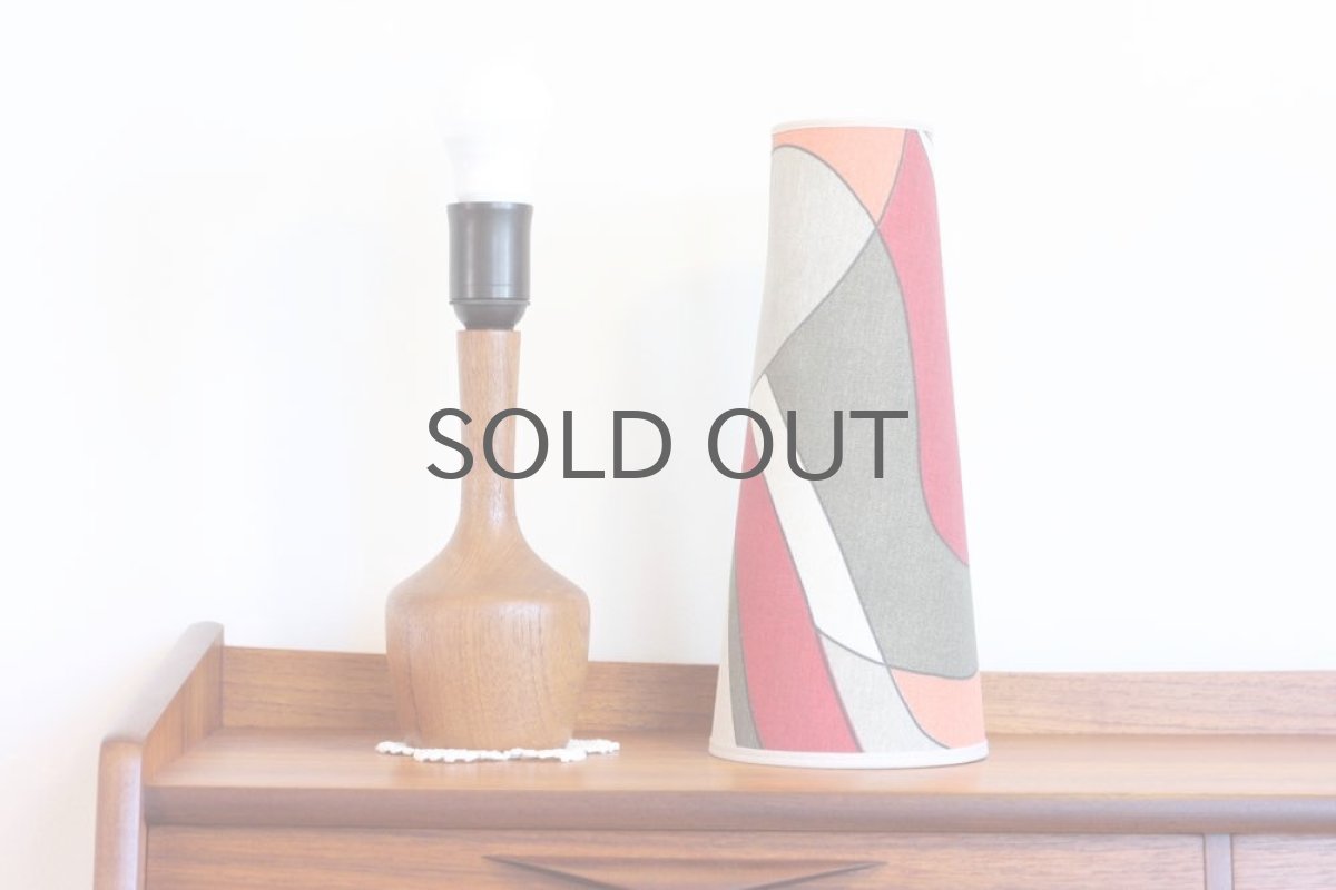 画像5: ビンテージ北欧照明/スウェーデン製/テーブルライト/チーク (5)