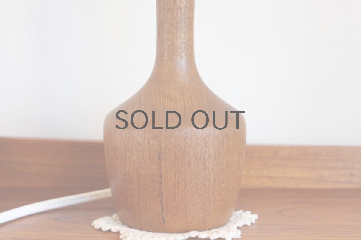 画像8: ビンテージ北欧照明/スウェーデン製/テーブルライト/チーク (8)