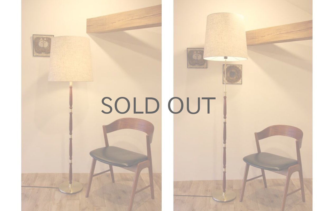 画像2: 北欧ビンテージ デンマーク製 フロアスタンドライト チーク 麻シェード  (2)