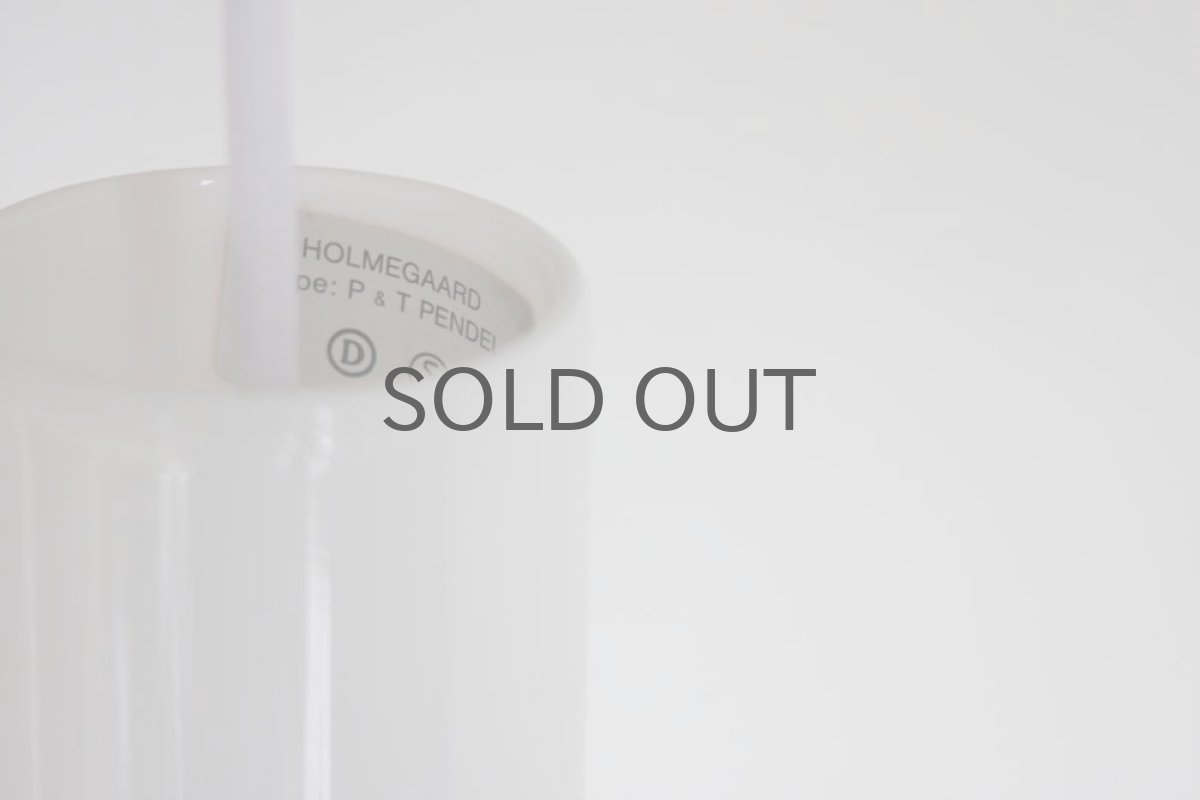 画像5: デンマーク/Holmegaard ホルムガード ホワイト ペンダントライト P&T (5)