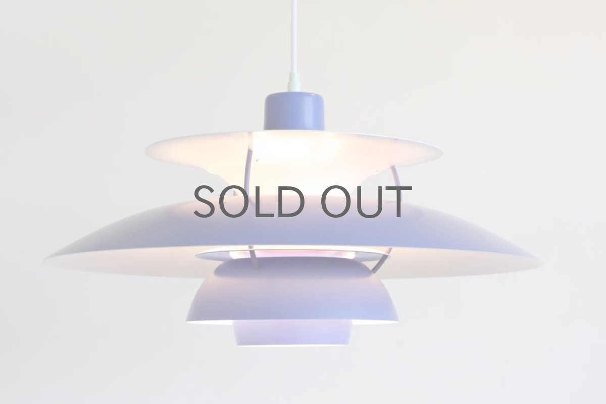 画像2: louis poulsenルイスポールセン社/Poul Henningsen/ポール・ヘニングセン/PH5 ブルー (2)