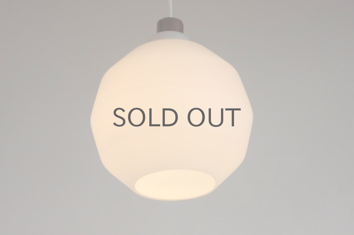 画像2: デンマーク製ヴィンテージ Holmegaard ホルムガード ホワイトペンダントライト (2)