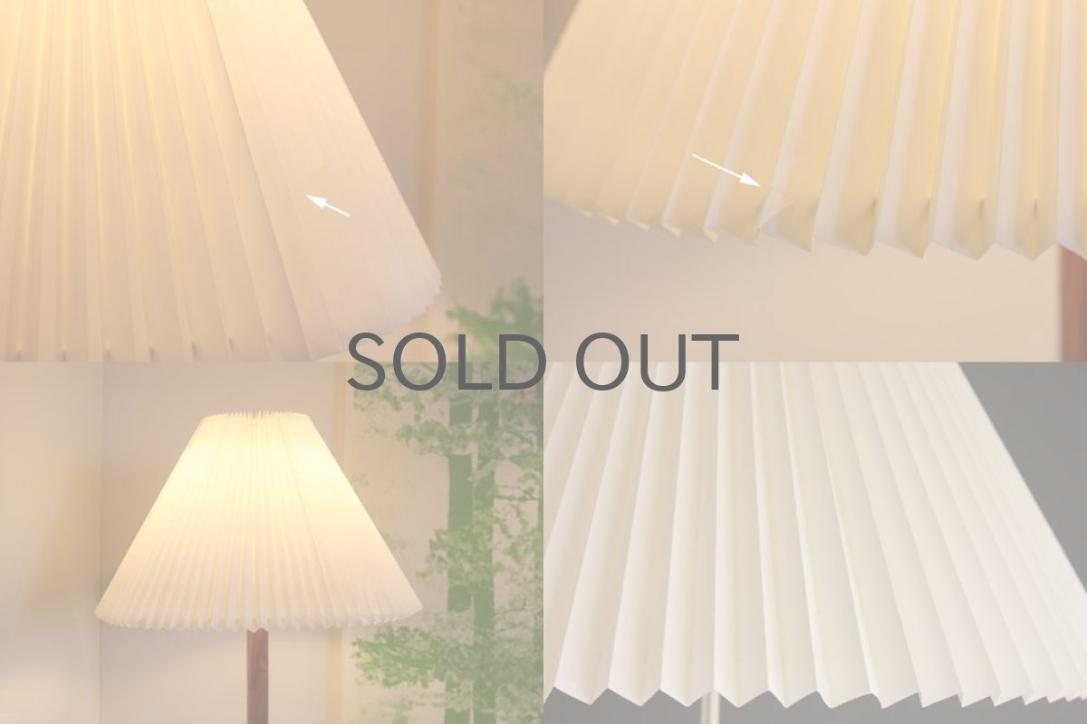 画像3: 北欧ビンテージ デンマーク製  フロアスタンドライト チーク シェード No.1 (3)