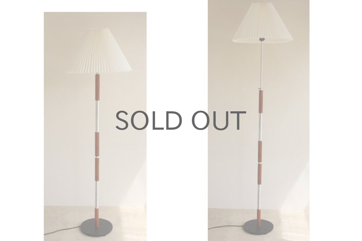 画像2: 北欧ビンテージ デンマーク製  フロアスタンドライト チーク シェード No.1 (2)