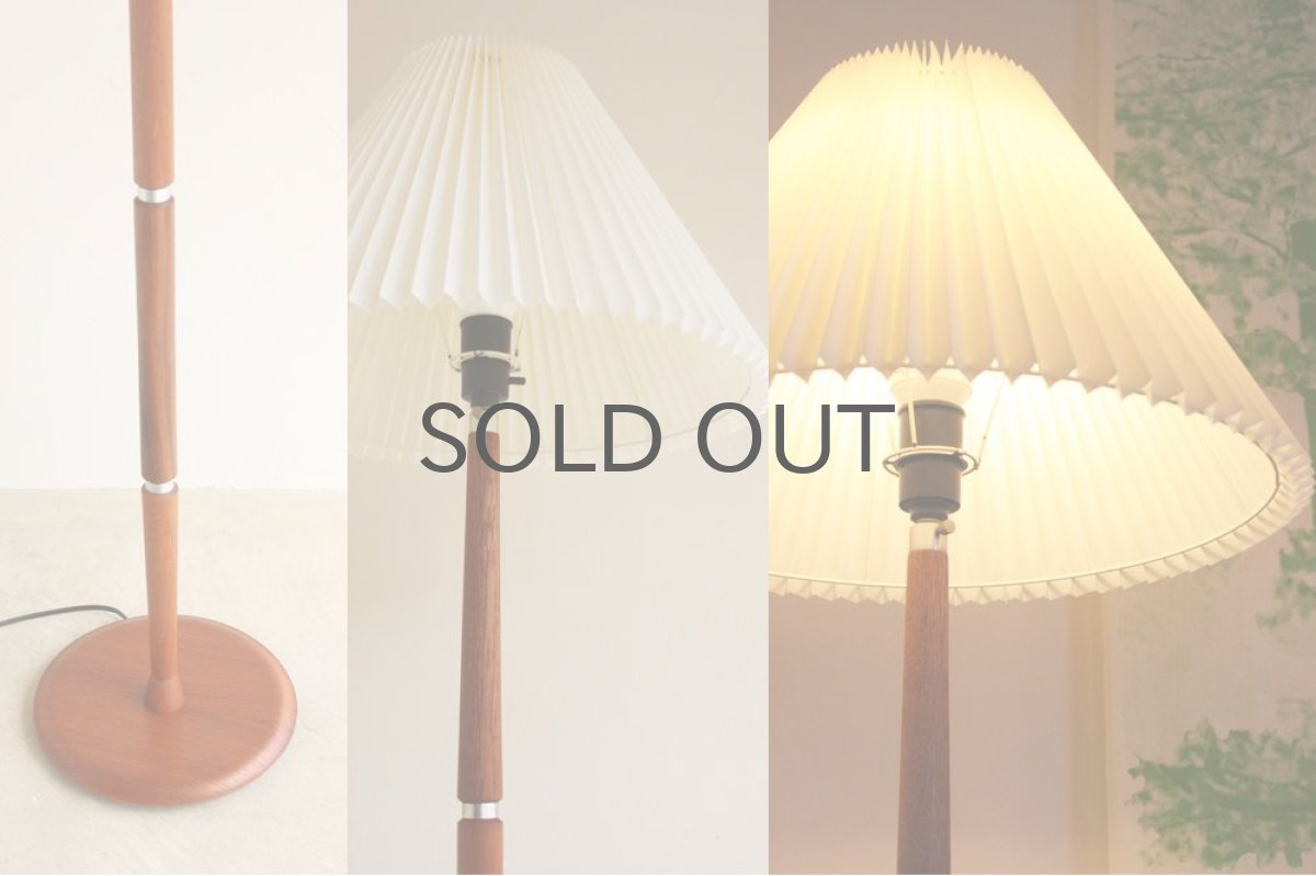 画像2: 北欧ビンテージ デンマーク製 フロアスタンドライト チーク シェード No.2 (2)