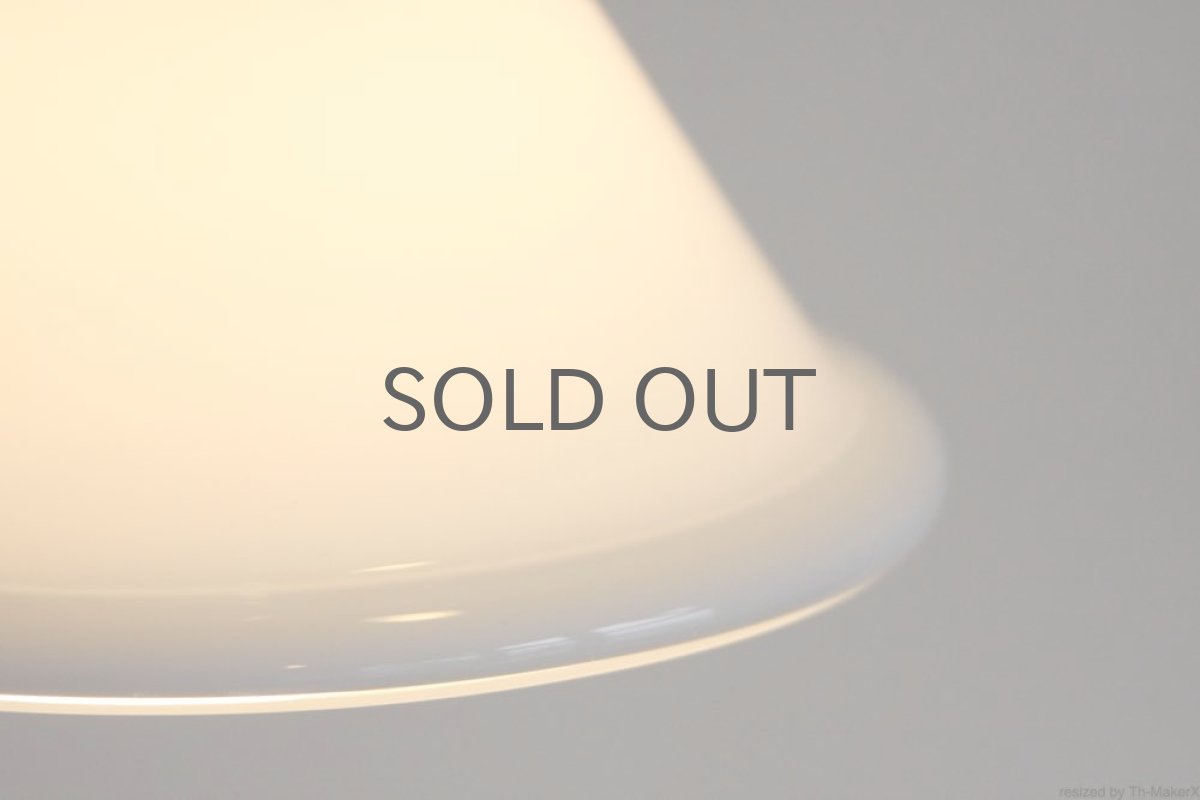 画像5: 北欧照明/Holmegaard ホルムガード ホワイト ペンダントライトMINI-P&T   (5)