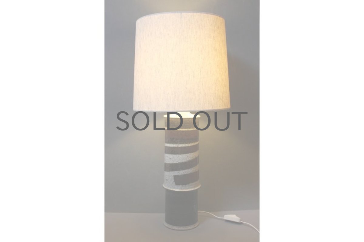 画像3: 北欧ヴィンテージ照明 Rorstrandロールストランド テーブルライトInger Persson インゲル・ペーション (3)