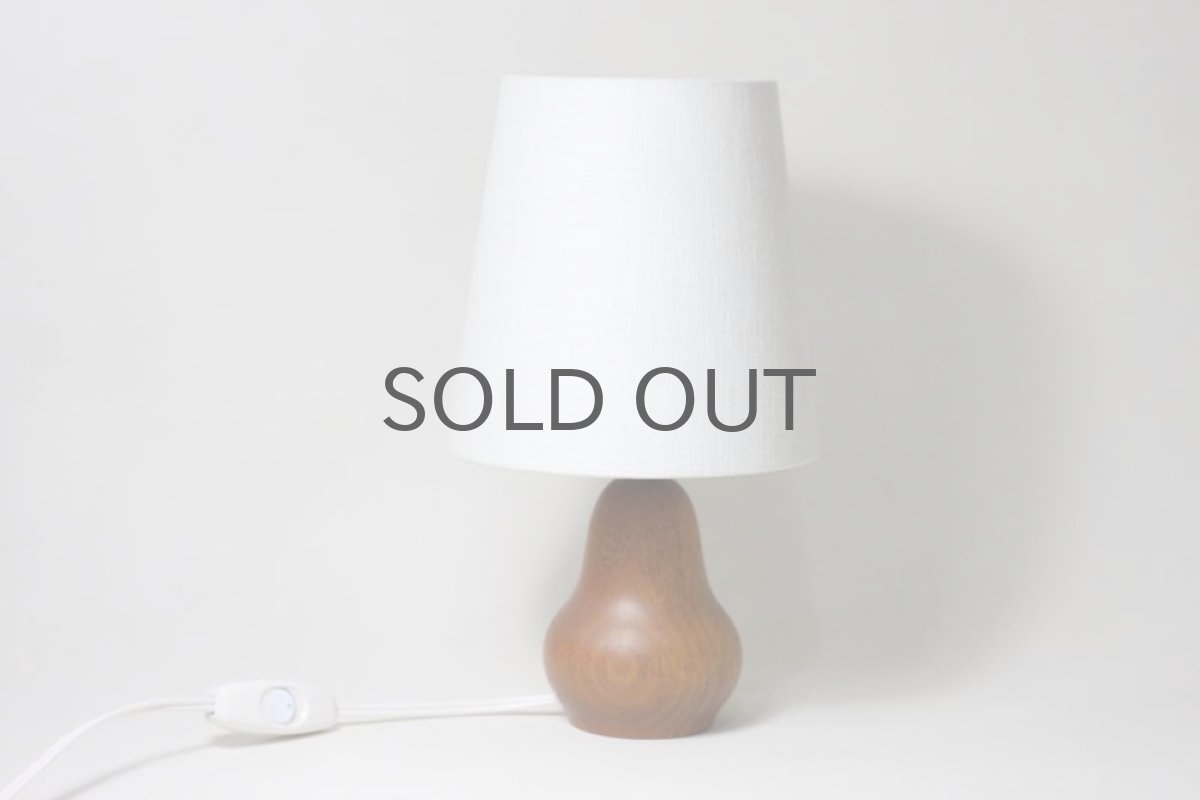 画像2: ヴィンテージ北欧照明/テーブルライト/チーク (2)