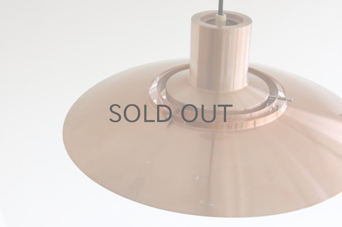 画像5: ペンダントライト Nordisk Solar社製 P376 デンマーク カッパー(銅) (5)