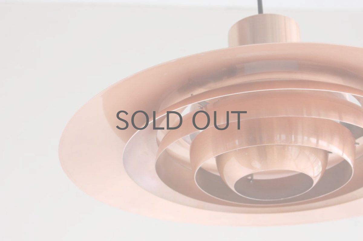 画像2: ペンダントライト Nordisk Solar社製 P376 デンマーク カッパー(銅) (2)