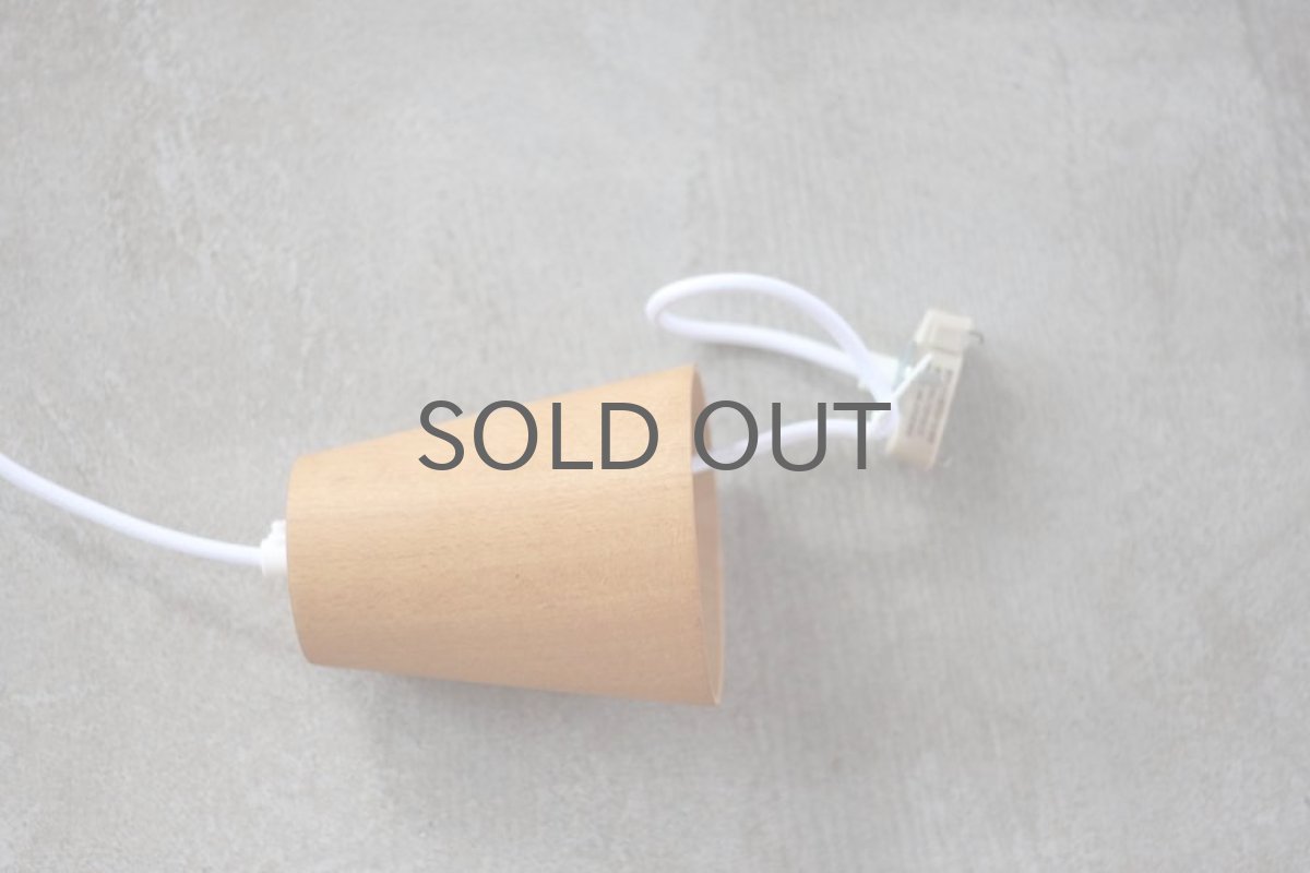 画像4: スウェーデン製 小さなペンダントライト 磨りガラスホワイト×ウッド (4)