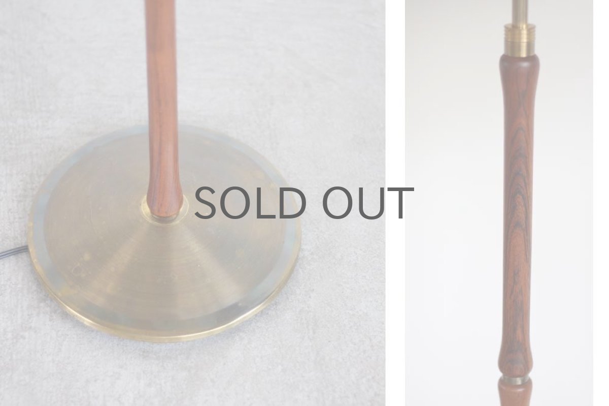 画像5: 北欧ビンテージ デンマーク製 フロアスタンドライト ローズウッド 蛇腹シェード (5)