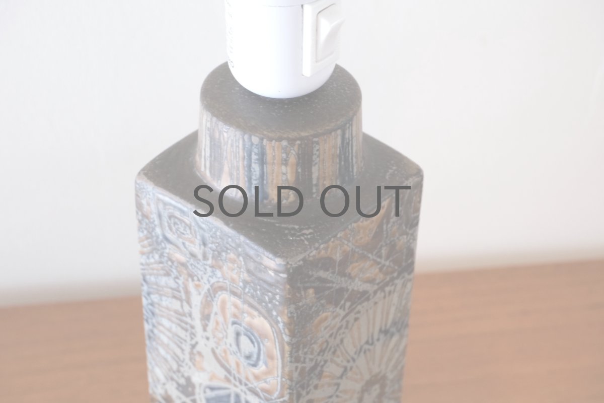 画像4: ビンテージ北欧照明/ロイヤルコペンハーゲン/Baca/バッカ/Nils Thorsson/ニルス　トーソン/ビンテージテーブルライト/ジャバラシェード (4)